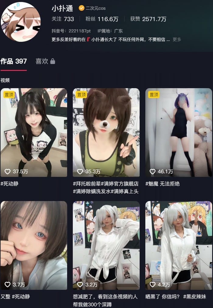 小扑通(小扑通长大了) – 微密圈写真&视频合集【持续更新中】-1 小扑通(小扑通长大了) – 微密圈写真&视频合集【持续更新中】