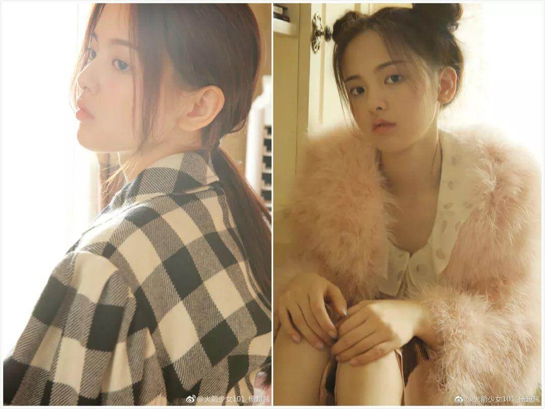 吃杨超越的乳液是什么梗,杨超越吃乳液 吃杨超越的乳液是什么梗,杨超越吃乳液