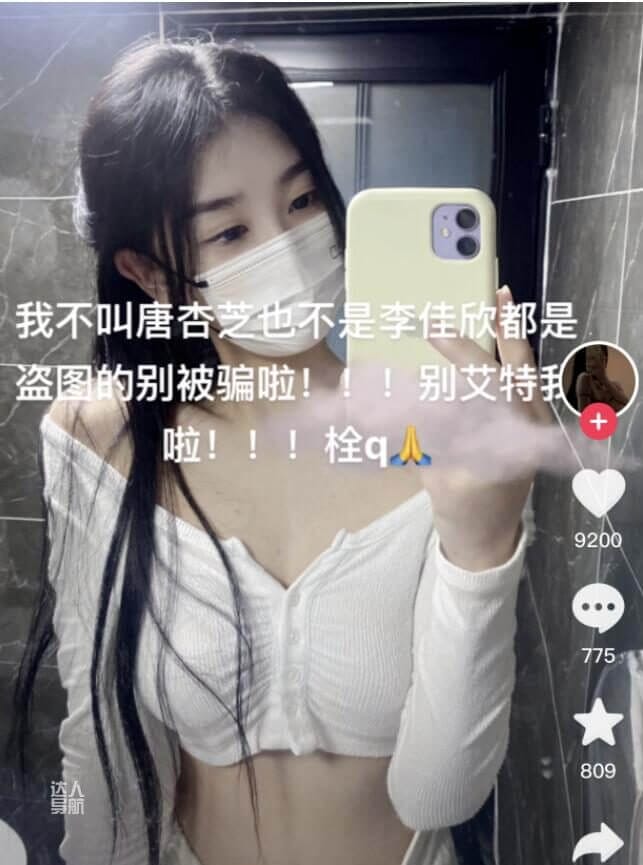 我唐杏芝实名观看是什么梗,是怎么火起来的 我唐杏芝实名观看是什么梗,是怎么火起来的