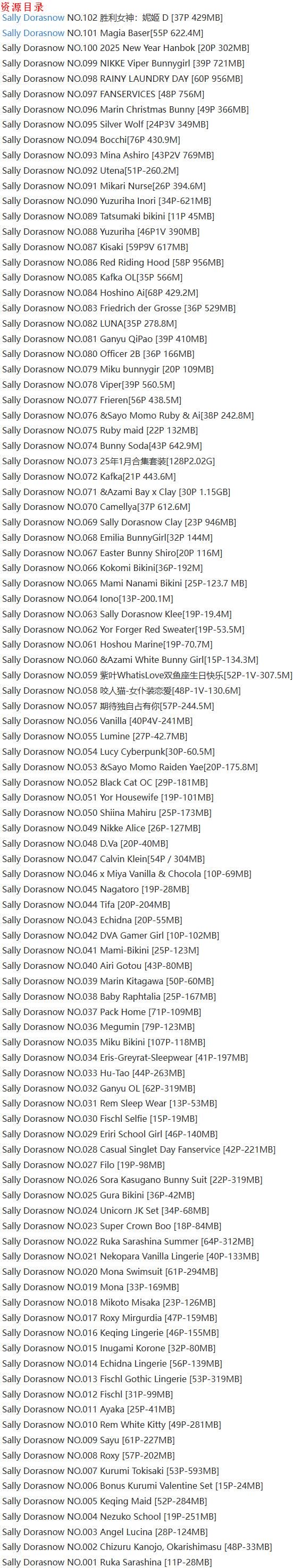 马来西亚@Sally Dorasnow – 写真图片合集【持续更新中】-1 马来西亚@Sally Dorasnow – 写真图片合集【持续更新中】