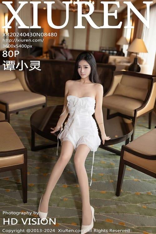 [Xiuren秀人网]2024.04.30 NO.8480 谭小灵[80+1P/723MB]
