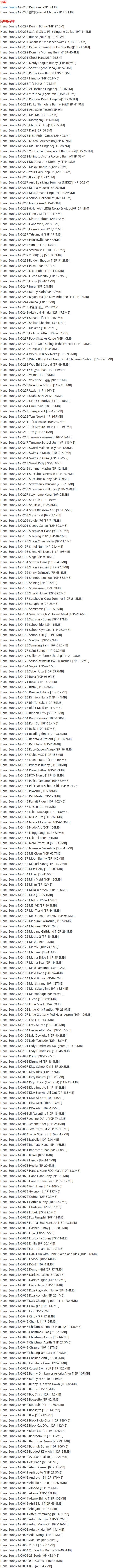 Hana_Bunny – 写真图片合集【持续更新中】-2 Hana_Bunny – 写真图片合集【持续更新中】