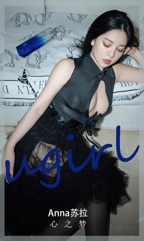 [Ugirls尤果网]爱尤物专辑 NO.2841 心之梦 anna苏拉[35P/93MB]