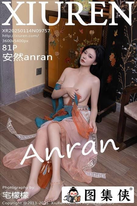 [Xiuren秀人网]2025.01.14 NO.9757 安然anran[81+1P/971MB]
