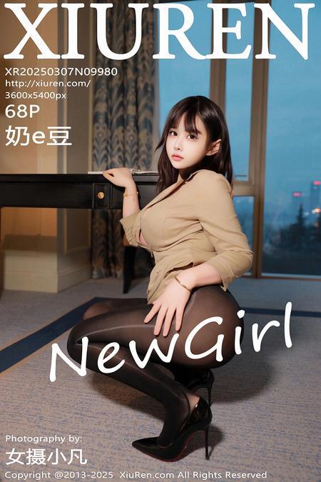 [Xiuren秀人网] 2025.03.07 NO.9980 奶e豆 [69P 741.27 MB]