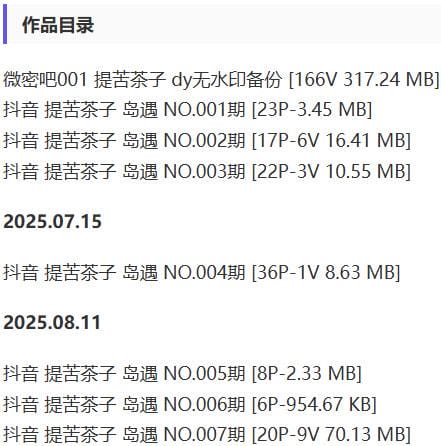 提苦茶子 – 微密圈/岛遇等写真&amp;视频合集【持续更新中】