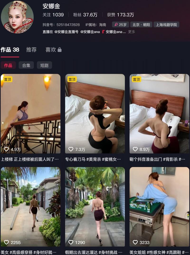 安娜金 – 微密圈等写真&amp;视频合集【持续更新中】
