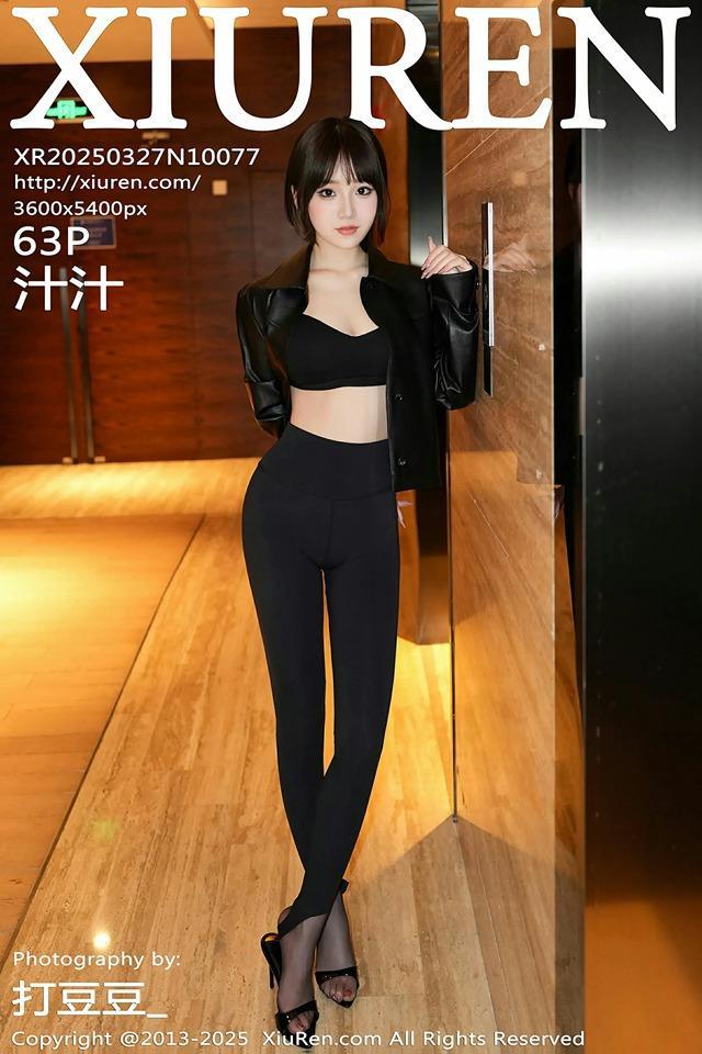 [Xiuren秀人网]2025.03.27 NO.10077 汁汁[63+1P/709MB]