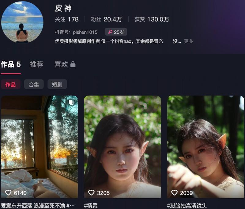 皮神eva(皮神乃豚神) – 微密圈等写真&amp;视频合集【持续更新中】