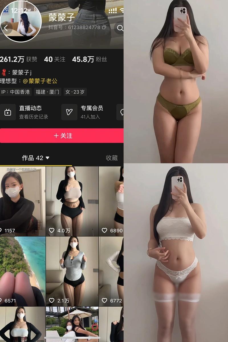 蒙蒙子 – 微密圈/秘语空间等写真&amp;视频合集【持续更新中】
