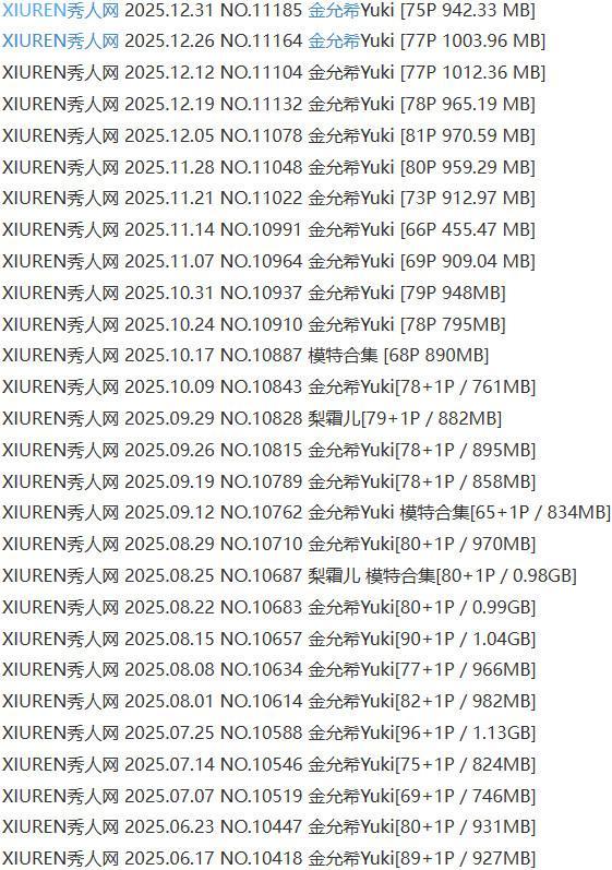 金允希Yuki – 写真图片合集【持续更新中】