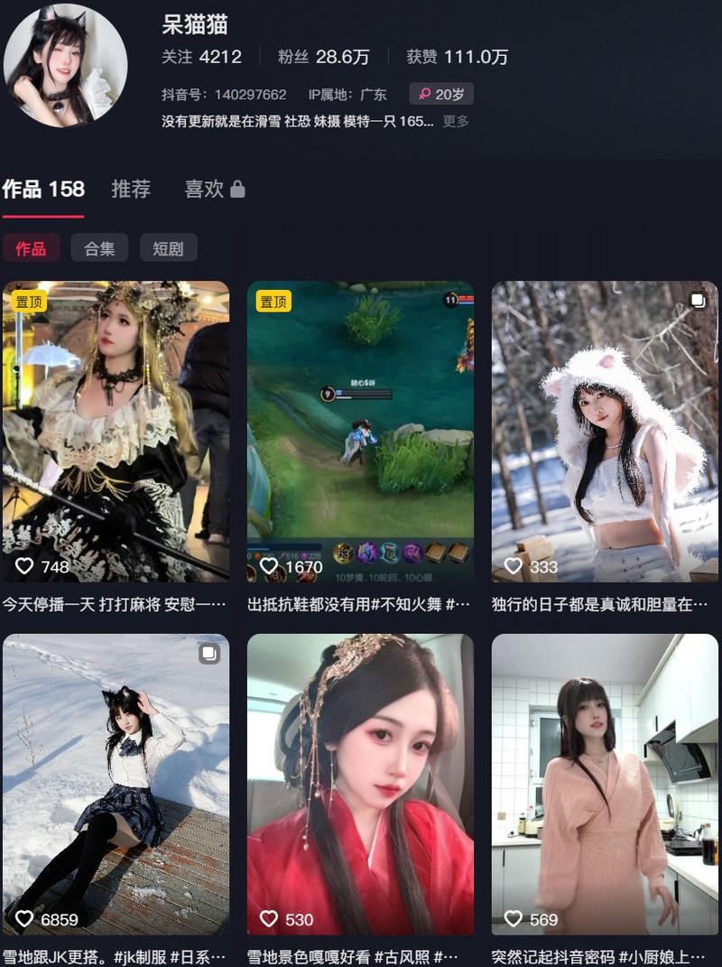 不呆猫(呆猫猫) – 微密圈/铁粉空间等写真&amp;视频合集【持续更新中】