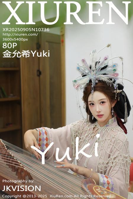 [Xiuren秀人网]2025.09.05 NO.10736 梨霜儿[81P/964.60MB]