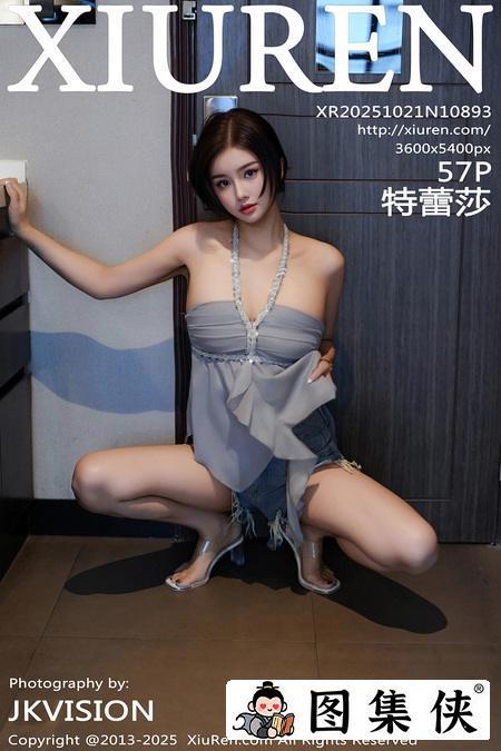[Xiuren秀人网]2025.10.21 NO.10893 特蕾莎[58P/693.58MB]
