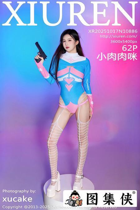 [Xiuren秀人网]2025.10.17 NO.10886 小肉肉咪[63P/706.21MB]