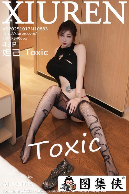 [Xiuren秀人网]2025.10.17 NO.10883 妲己_Toxic[44P/518.30MB]