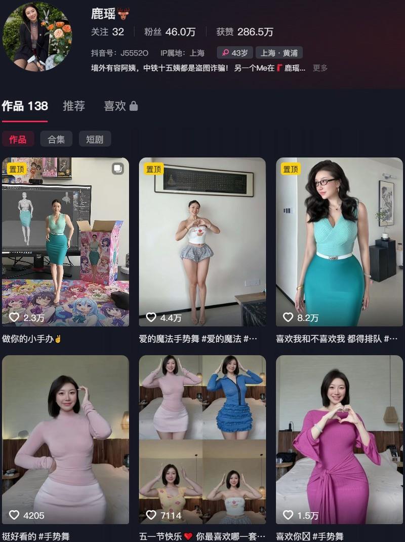 鹿瑶(鹿瑶东方恋人) – 岛遇/微密圈等写真&amp;视频合集【持续更新中】