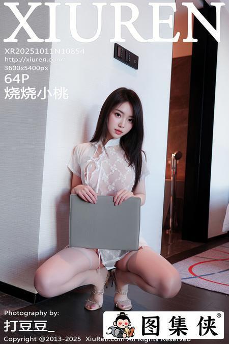 [Xiuren秀人网]2025.10.11 NO.10854 烧烧小桃[65P/760.43MB]