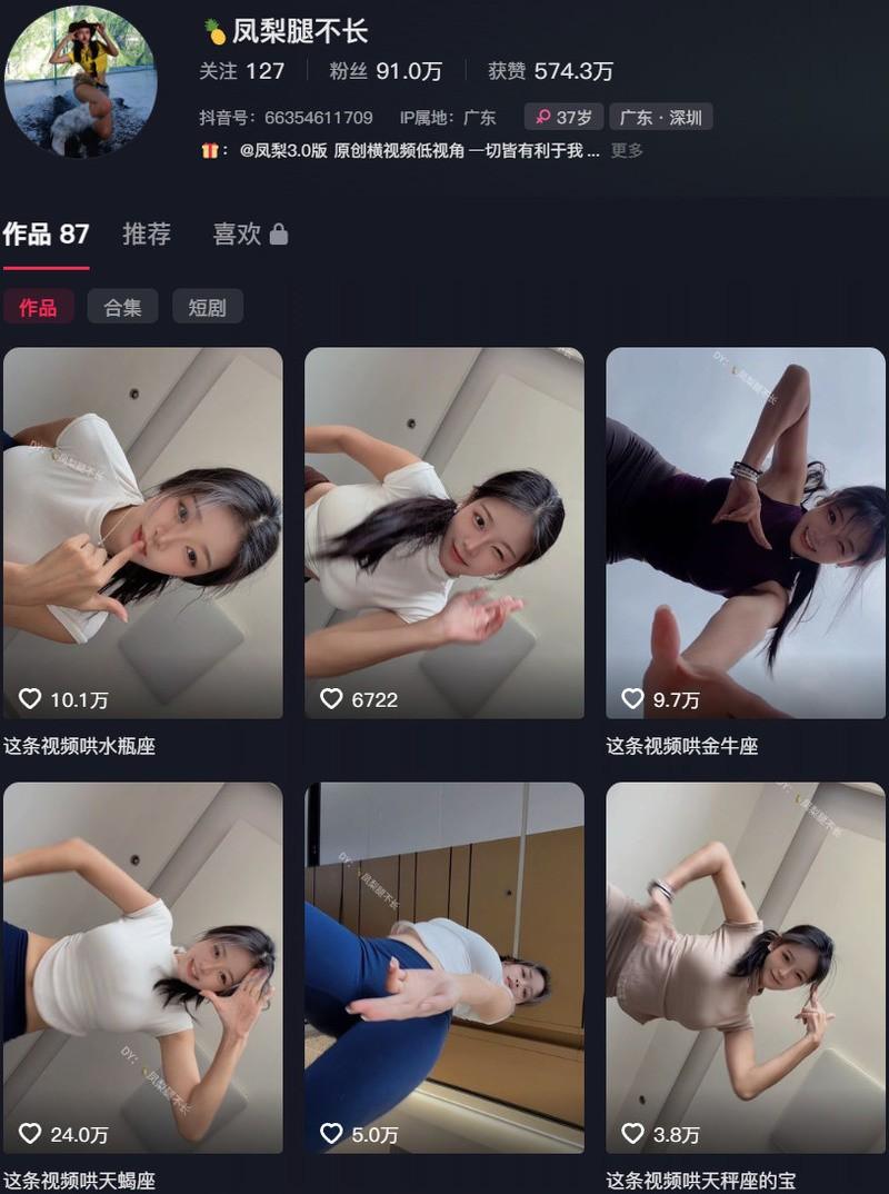 凤梨腿不长 – 岛遇/微密圈等写真&视频合集【持续更新中】 凤梨腿不长 – 岛遇/微密圈等写真&视频合集【持续更新中】