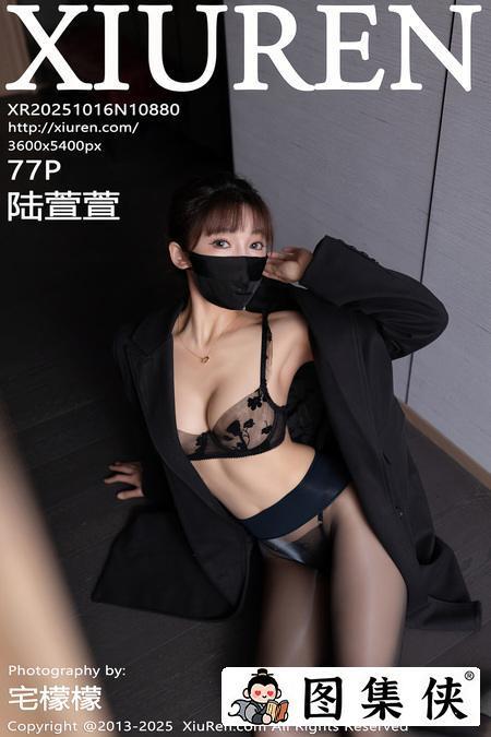 [Xiuren秀人网]2025.10.16 NO.10880 陆萱萱[78P/806.50MB]