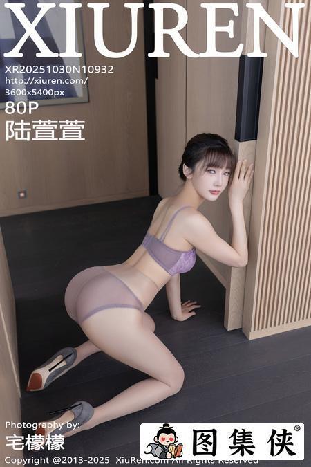 [Xiuren秀人网]2025.10.30 NO.10932 陆萱萱[81P/930.07MB]