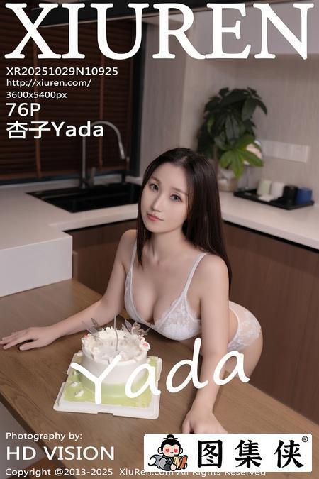 [Xiuren秀人网]2025.10.29 NO.10925 杏子Yada[77P/709.19MB]