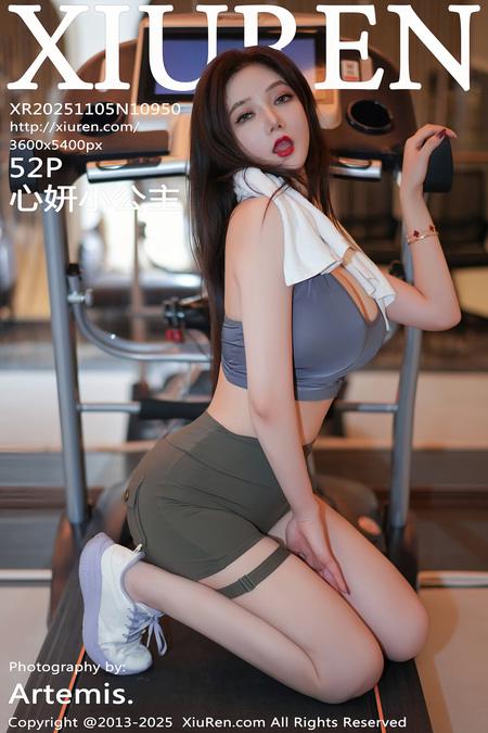 [Xiuren秀人网]2025.11.05 NO.10950 心妍小公主[53P/454.72MB]