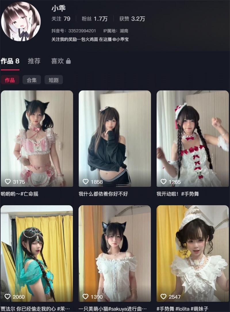 不要凶小乖 – 付费会员定制等写真&amp;视频合集【持续更新中】