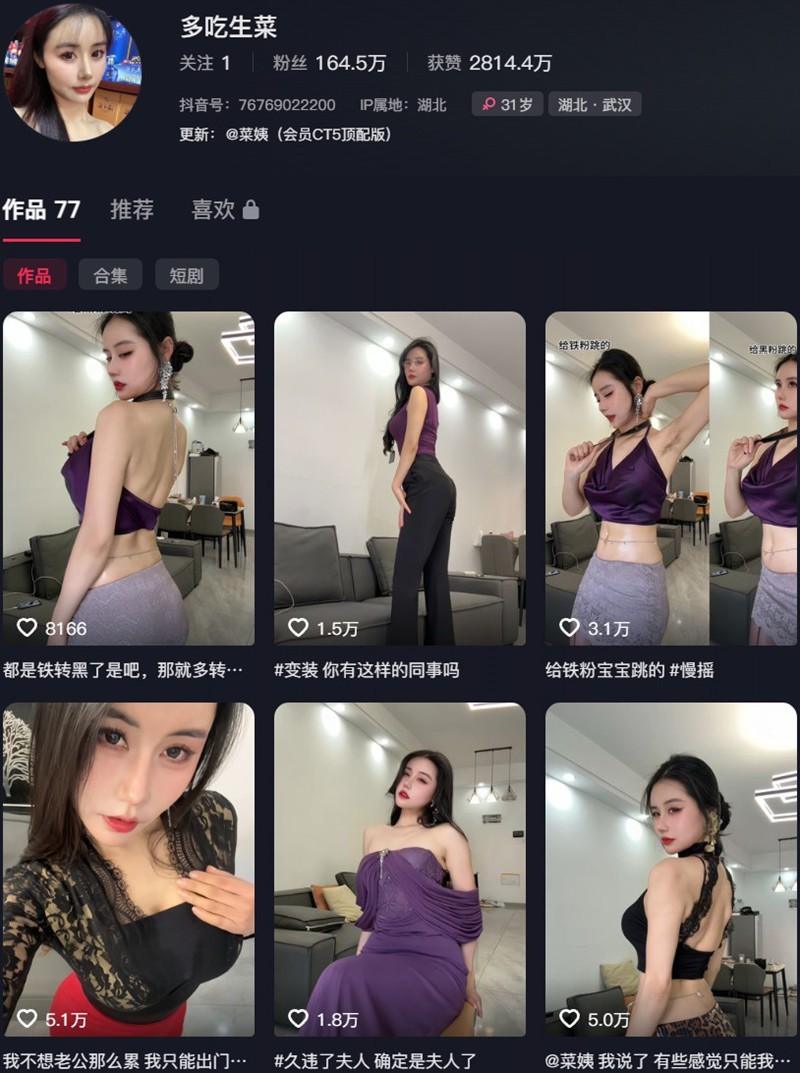 多吃生菜 – 趣岛/微密圈等写真&视频合集【持续更新中】 多吃生菜 – 趣岛/微密圈等写真&视频合集【持续更新中】
