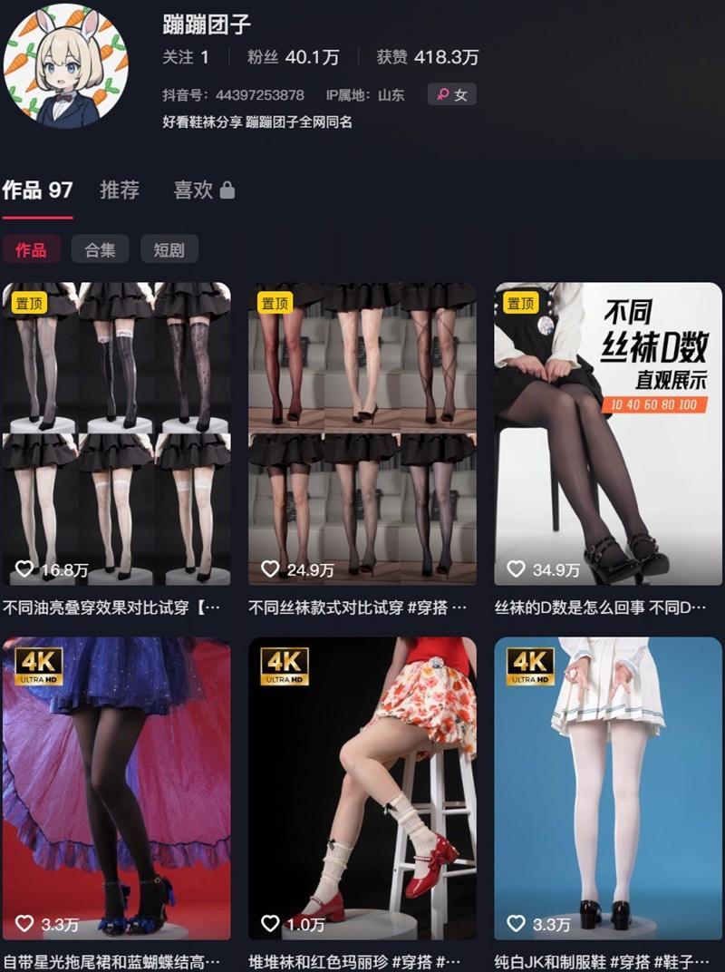 蹦蹦团子 – 门槛朋友圈系列等写真&amp;视频合集【持续更新中】
