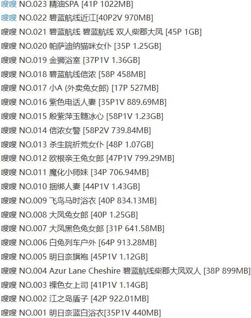 soso嗖嗖 – 写真图片合集【持续更新中】-1 soso嗖嗖 – 写真图片合集【持续更新中】