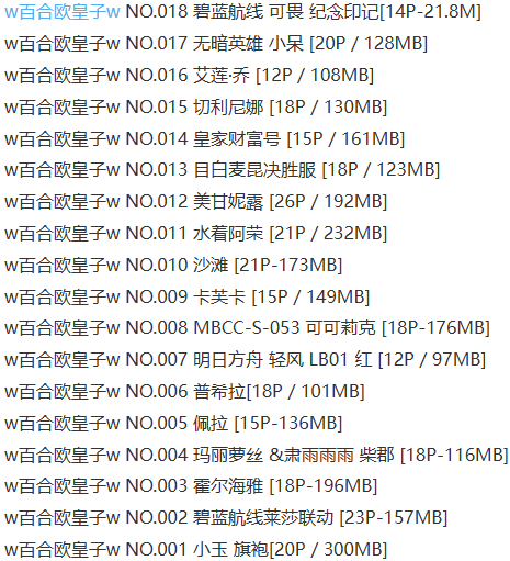 w百合欧皇子w – 写真图片合集【持续更新中】-1 w百合欧皇子w – 写真图片合集【持续更新中】