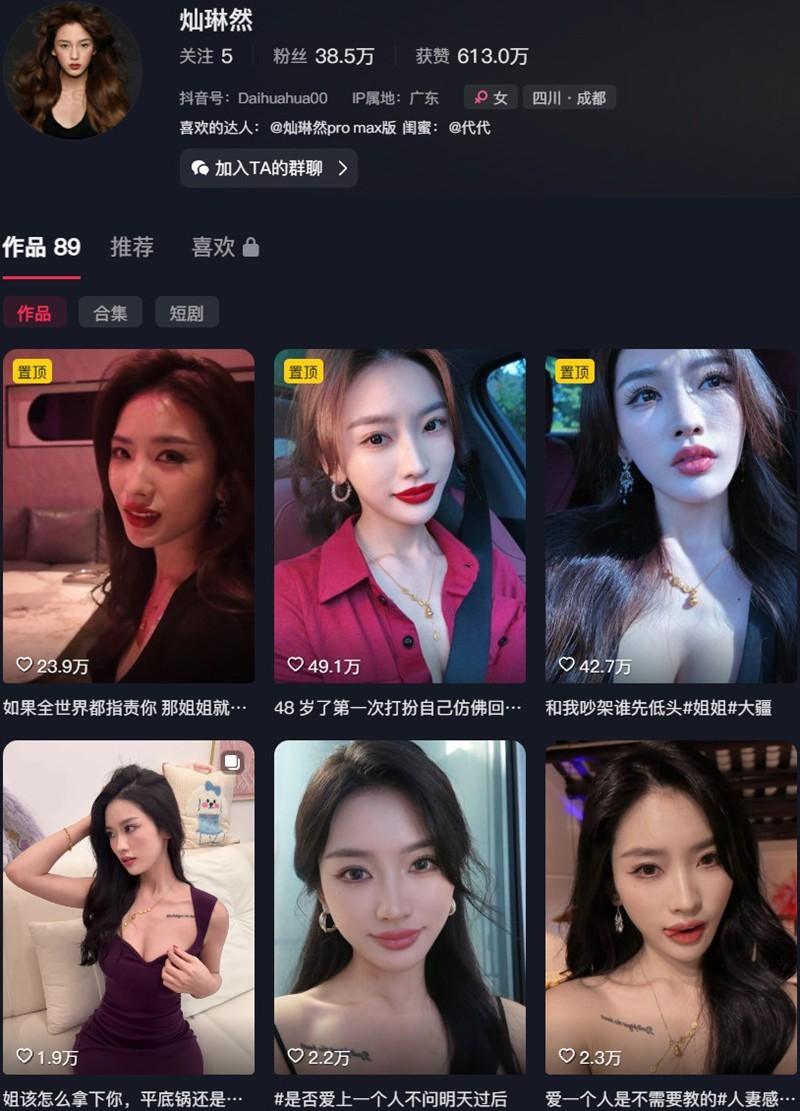 灿琳然 – 岛遇等写真&视频合集【持续更新中】-1 灿琳然 – 岛遇等写真&视频合集【持续更新中】