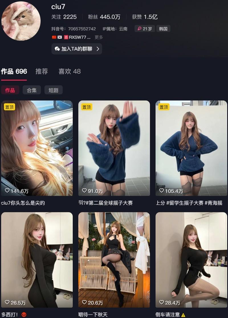 ciu7 – 岛遇等写真&视频合集【持续更新中】-1 ciu7 – 岛遇等写真&视频合集【持续更新中】