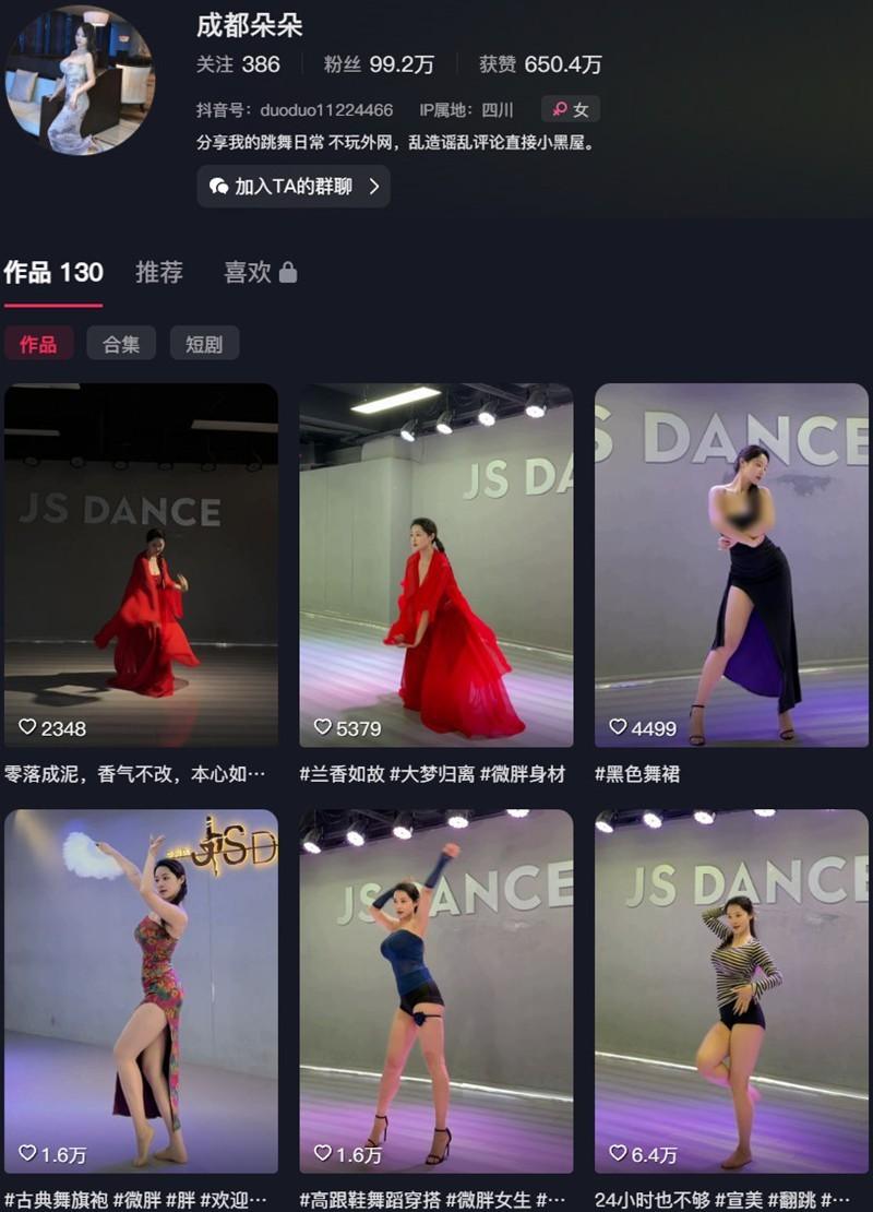 成都朵朵 – 岛遇等写真&视频合集【持续更新中】-1 成都朵朵 – 岛遇等写真&视频合集【持续更新中】