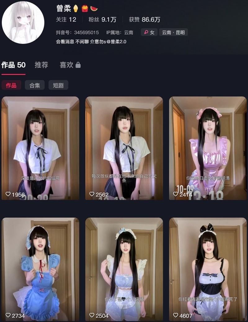 曾柔 – 岛遇等写真&amp;视频合集【持续更新中】