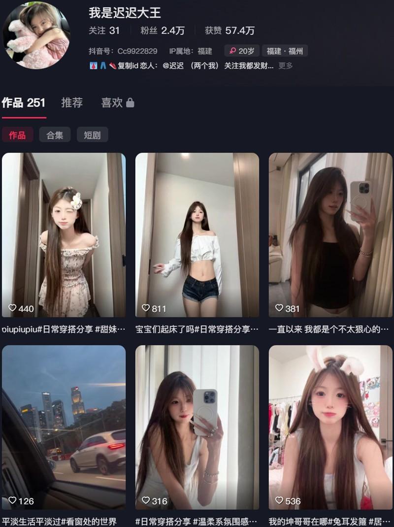 我是迟迟大王 – 岛遇等写真&视频合集【持续更新中】-1 我是迟迟大王 – 岛遇等写真&视频合集【持续更新中】