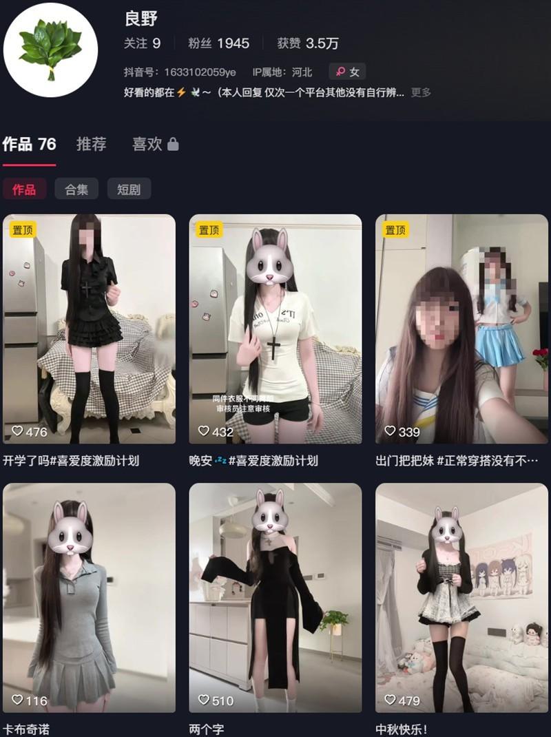 良野 – 岛遇等写真&视频合集【持续更新中】-1 良野 – 岛遇等写真&视频合集【持续更新中】