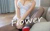 尤蜜荟 – 2020.03.09 Vol.430 朱可儿Flower[63+1P198M]