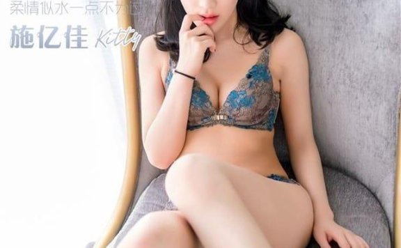 推女神 – 2016.04.25 越南芽庄旅拍 施忆佳Kitty 第三刊[42+1P85M]