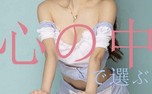 UGirls尤果网 爱尤物专辑 – No.1513 恩雅[35P32M]