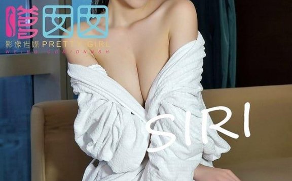 嗲囡囡 – 2015.10.28 VOL.011 傅詩瑤SIRI[43P+1P177M]