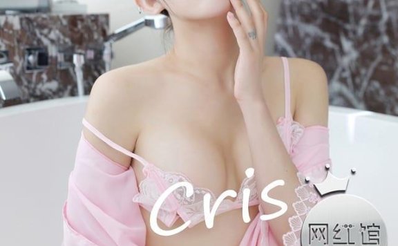 糖果画报 – 2018.04.09 Vol.058 Cris_卓娅祺[44+1P86M]
