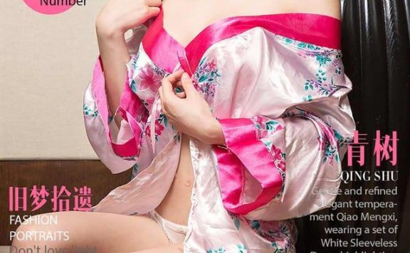 UGirls尤果网 爱尤物专辑 – No.805 青树[40P]