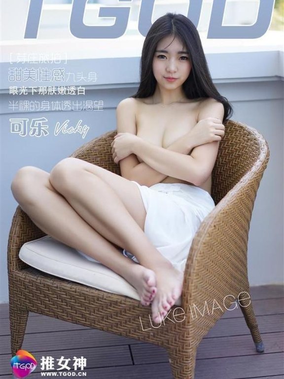 推女神 – 2016.05.13 可乐Vicky 越南芽庄第五刊[36+1P52M]