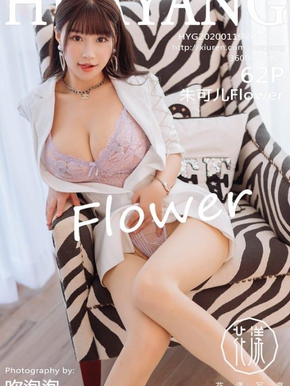花漾 – 2020.01.19 Vol.217 朱可儿Flower[62+1P131M]