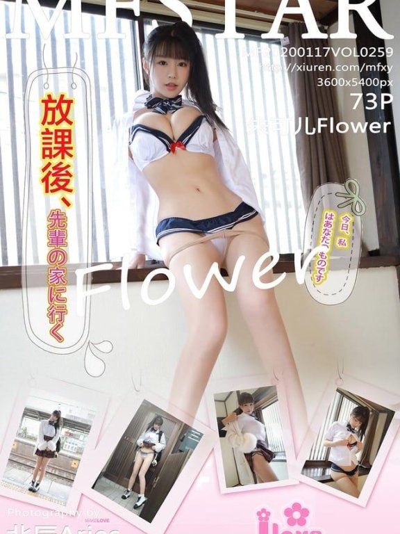 模范学院 – 2020.01.17 Vol.259 朱可儿Flower[73+1P183M]