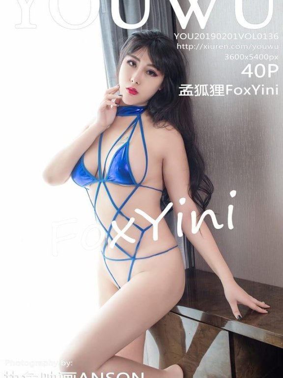 尤物馆 – 2019.02.01 VOL.136 孟狐狸FoxYini[40+1P120M]