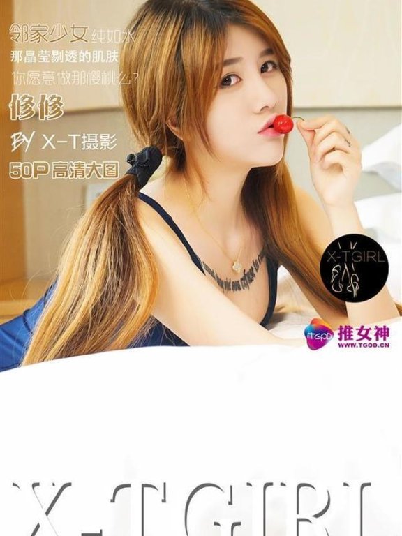 推女神 – 2016.05.19 修修[50+1P103M]