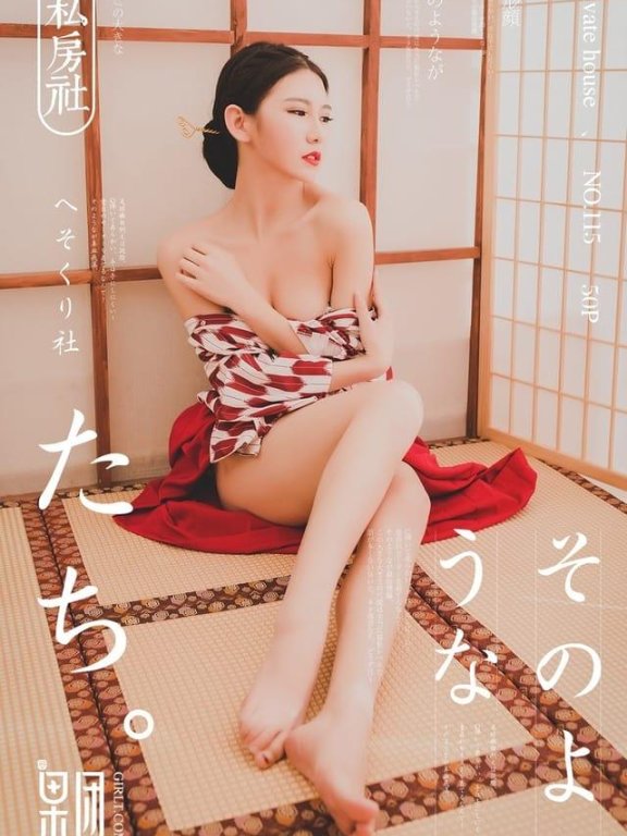 果团网 – 2018.01.06 Vol.115 和服丽人糖果儿[50P371M]
